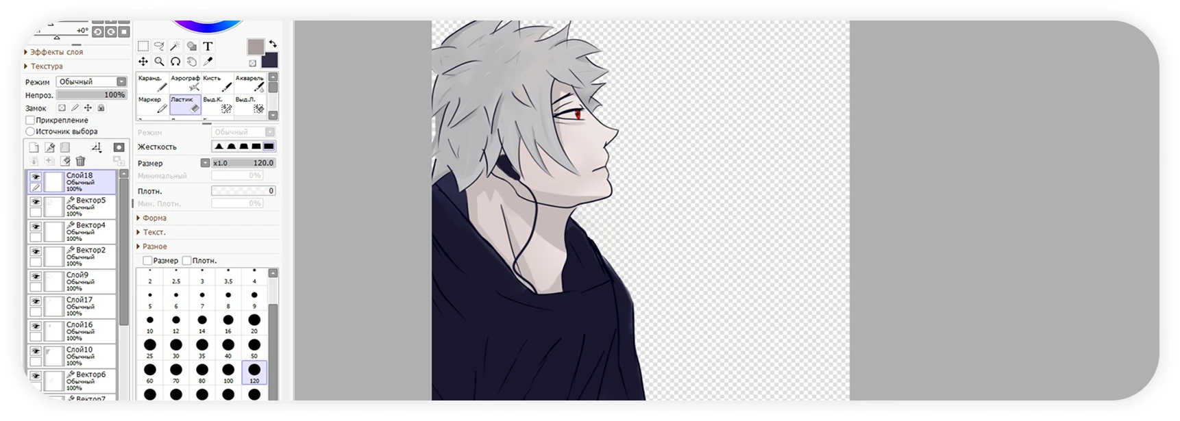 Art Comics Screenshot 6