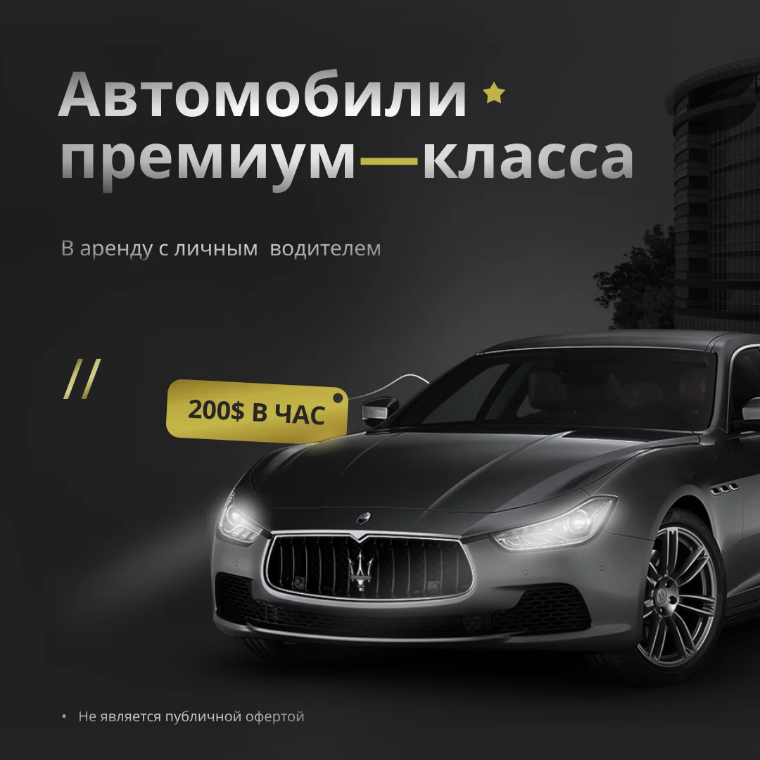 Car Rental Card Screenshot 1