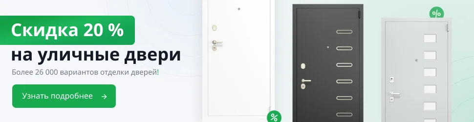 Door Advertising Screenshot 4