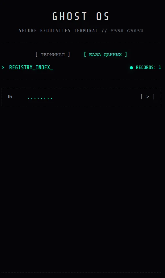 Ghost Nexus Screenshot 2