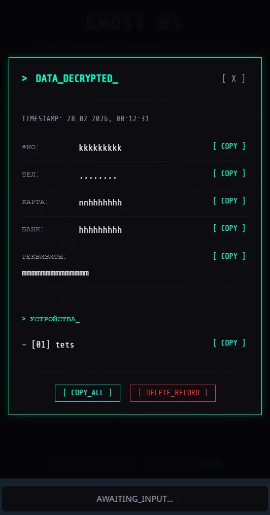 Ghost Nexus Screenshot 3