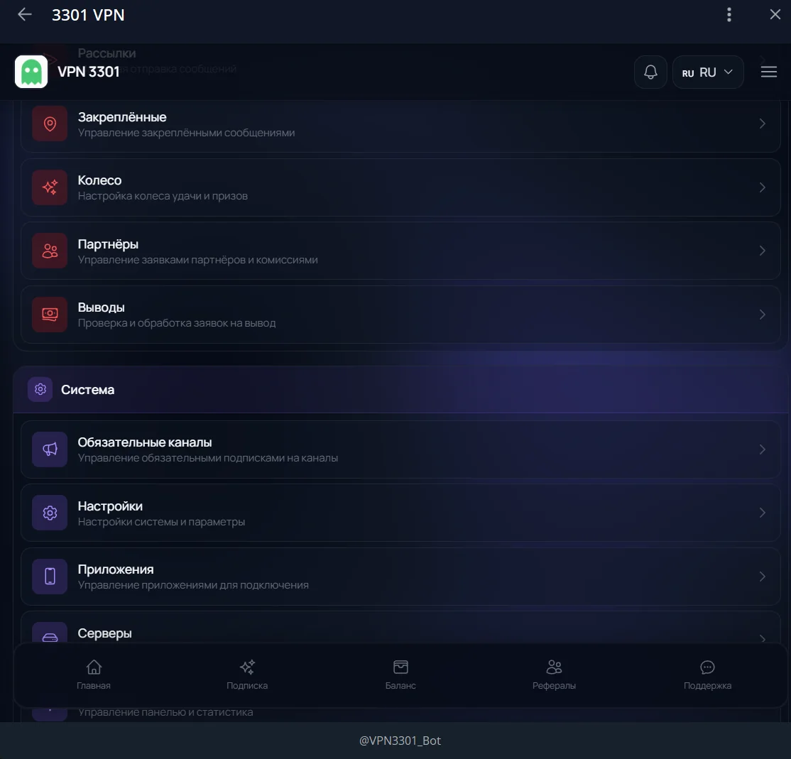 VPN 3301 Screenshot 10