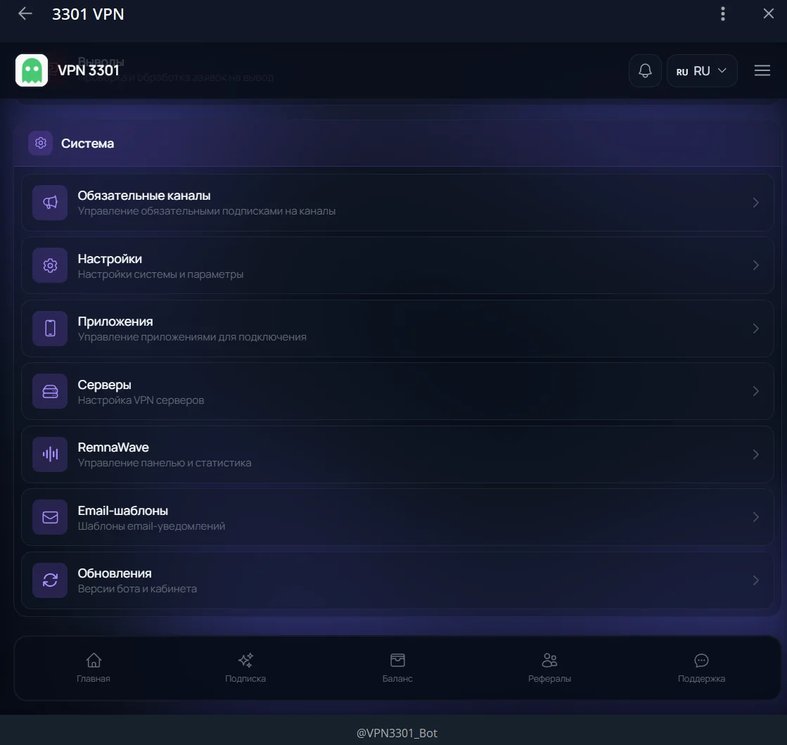 VPN 3301 Screenshot 11