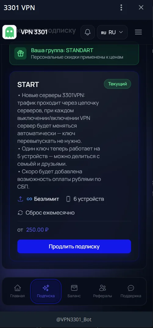 VPN 3301 Screenshot 3